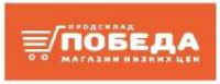 Магазины Победа