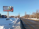 Реклама набора по контракту в армии на балаковских билбордах в январе 2024 г.