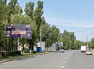 Акция "Свеча памяти" на билбордах "Буско"