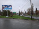 День местного самоуправления - 2022. Поздравительные билборды в Балаково.