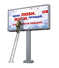 Рекламный сервис 2.png