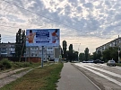 Народный целитель на щите в Марксе