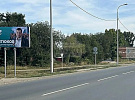 Выборы 2026. Партия "Новые люди" в ooh.