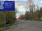 Рекламные щиты в Балашове для банка ВТБ. Весна 2026. Массовый заход - отличный результат.