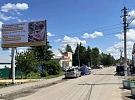 Реклама из центра в районы Саратовской области.