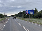 Выборы 2026. Единая Россия.
