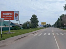 В Ртищево скоро задымится пицца от ДОДО ПИЦЦА